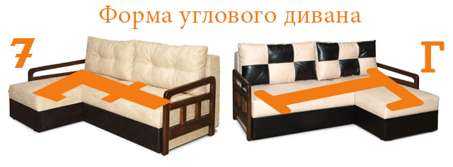 Как выбрать угловой диван?
